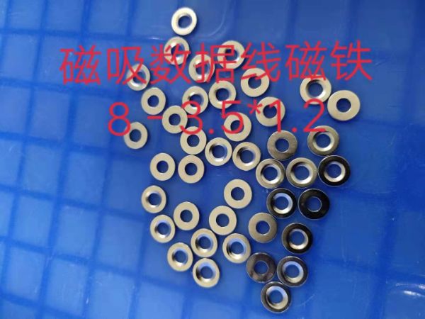 磁吸數(shù)據(jù)線(xiàn)頭端磁鐵